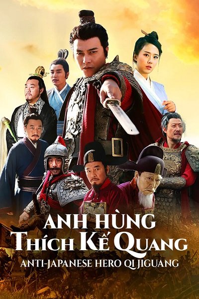 Anh Hùng Thích Kế Quang Anh Hùng Thích Kế Quang