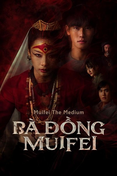 Bà Đồng Muifei