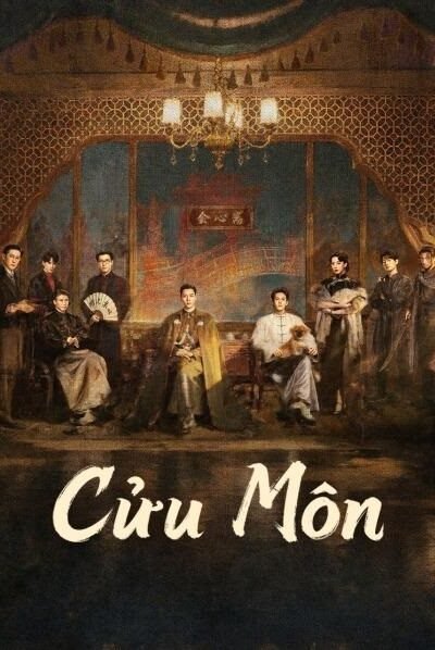 Cửu Môn (2026)