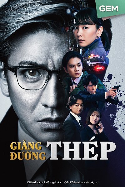 Giảng Đường Thép Giảng Đường Thép