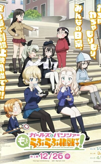 Girls & Panzer: Motto Love Love Sakusen desu!