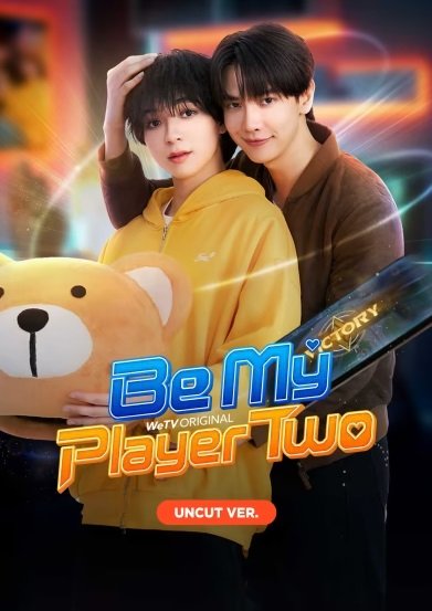 Hãy Làm Người Chơi Số Hai Của Anh (Bản Uncut) Hãy Làm Người Chơi Số Hai Của Anh (Bản Uncut)