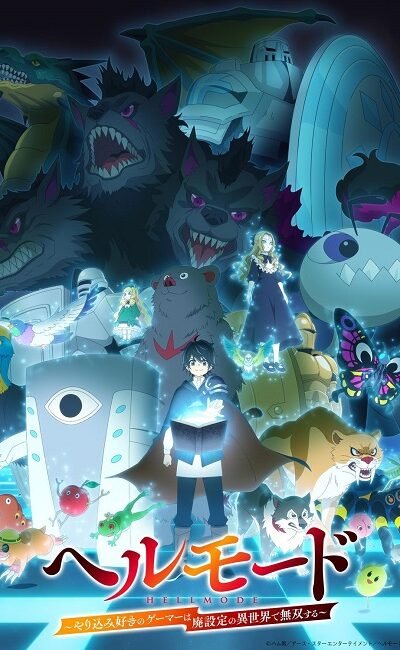 Hell Mode: Yarikomizuki no Gamer wa Hai Settei no Isekai de Musou suru 2nd Season