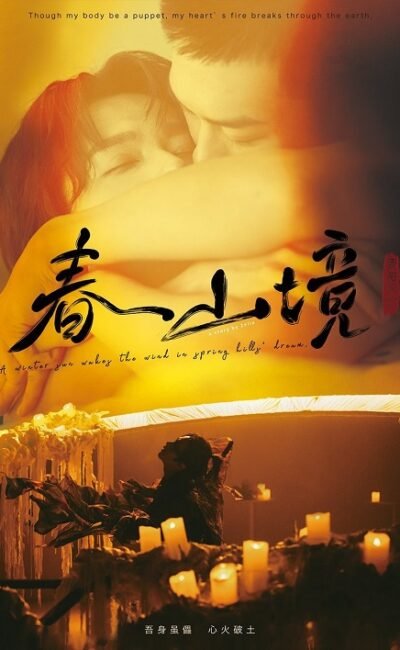 Nắng Đông Gọi Gió Trên Núi Xuân Nắng Đông Gọi Gió Trên Núi Xuân