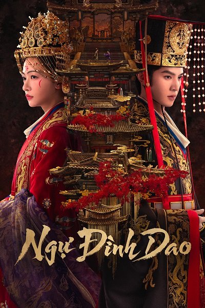 Ngự Đình Dao Ngự Đình Dao