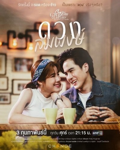 Niềm Tin Tình Yêu