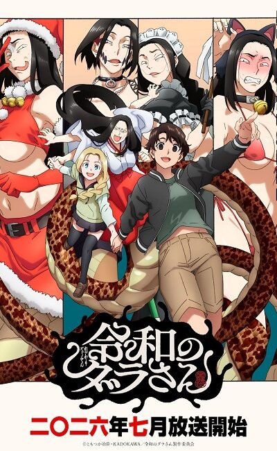 Reiwa no Dara-san