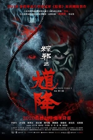 Thòng Lọng Ma 2 Thòng Lọng Ma 2