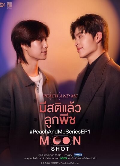 Tỉnh Táo Rồi, Lookpeach