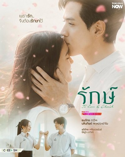 Trọn Đời Yêu Thương Trọn Đời Yêu Thương