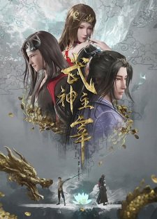Võ Thần Chúa Tể Võ Thần Chúa Tể