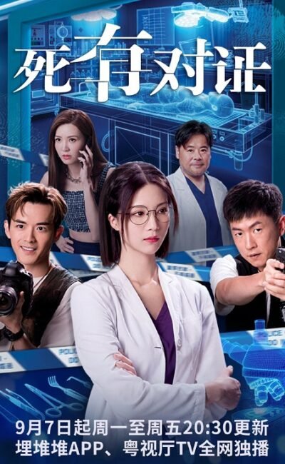 Đối Chứng Đối Chứng