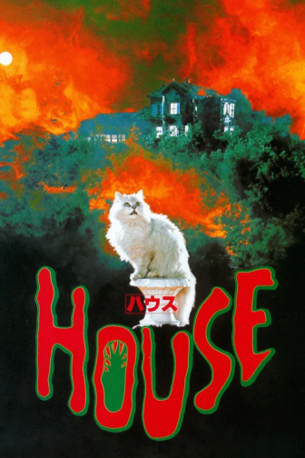 Hausu: Ngôi Nhà Ma Quái