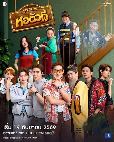 Ký Túc Xá "Lắm Chiêu" Ký Túc Xá "Lắm Chiêu"