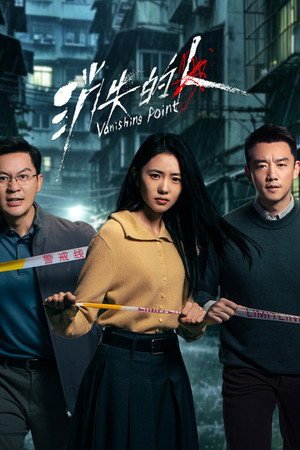 Người Biến Mất Người Biến Mất