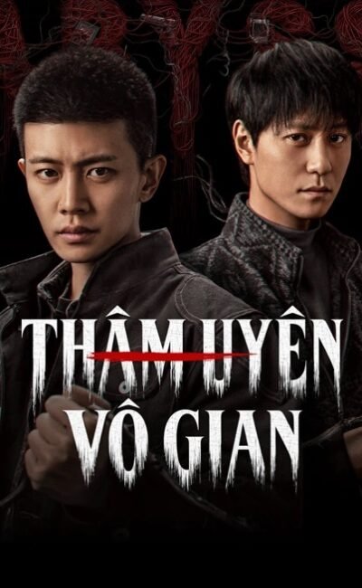 Thâm Uyên Vô Gian