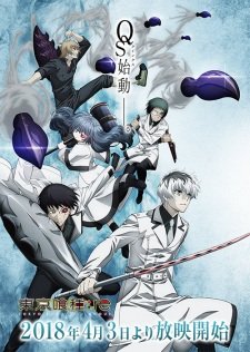 Tokyo Ghoul:re Tokyo Ghoul:re